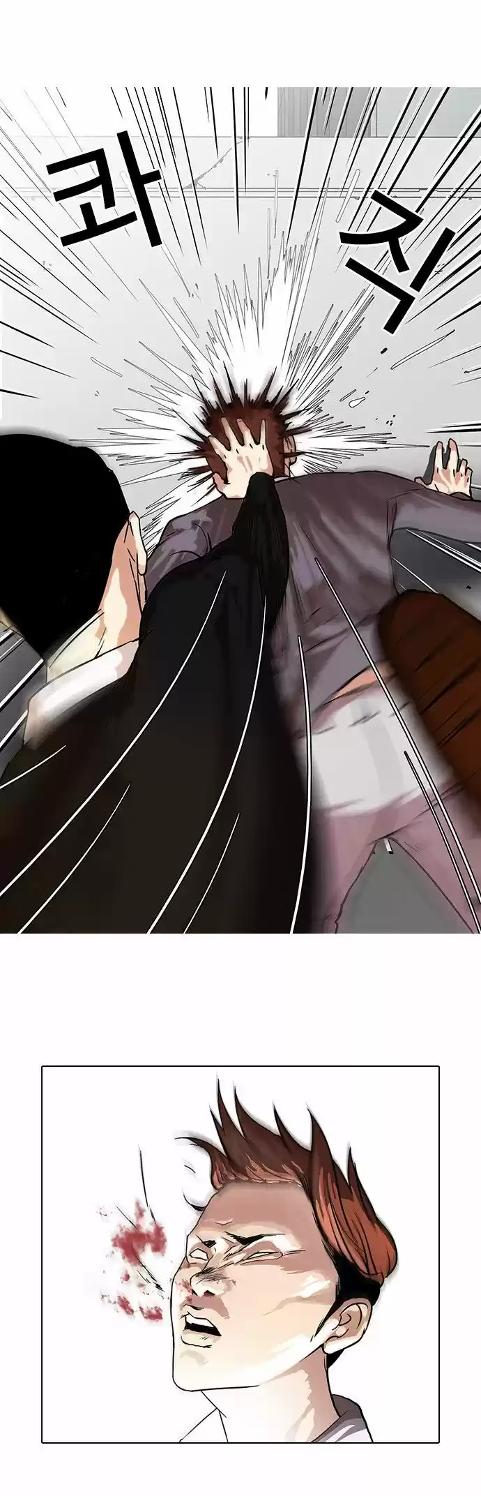 Lookism - Capítulo 37 - Página 6 - LectorTMOo