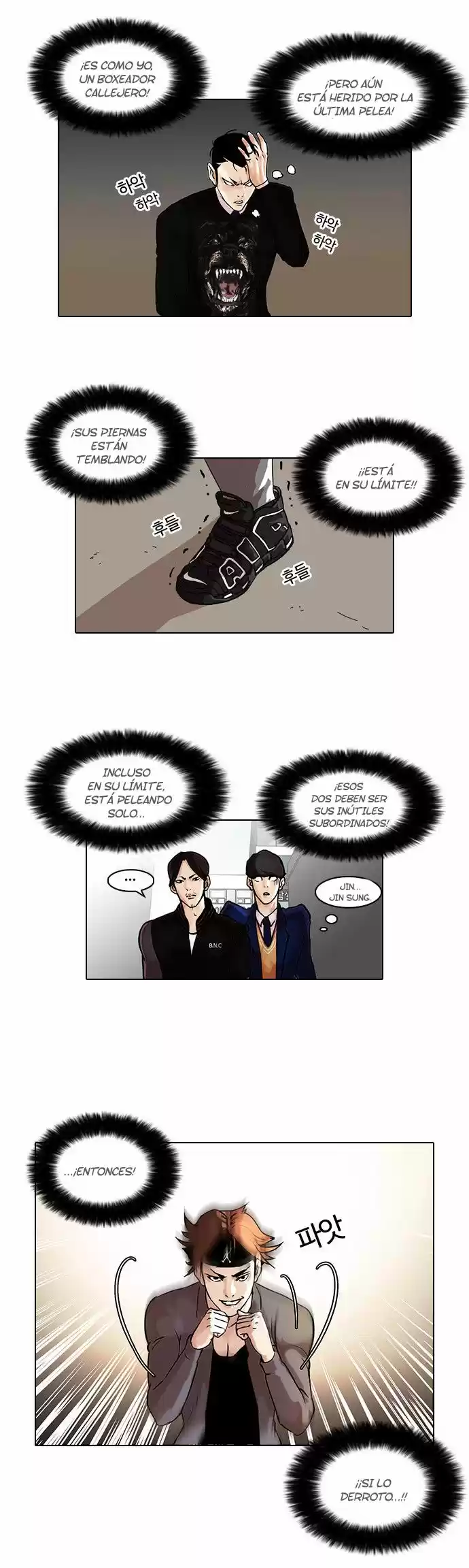 Lookism - Capítulo 37 - Página 17 - LectorTMOo