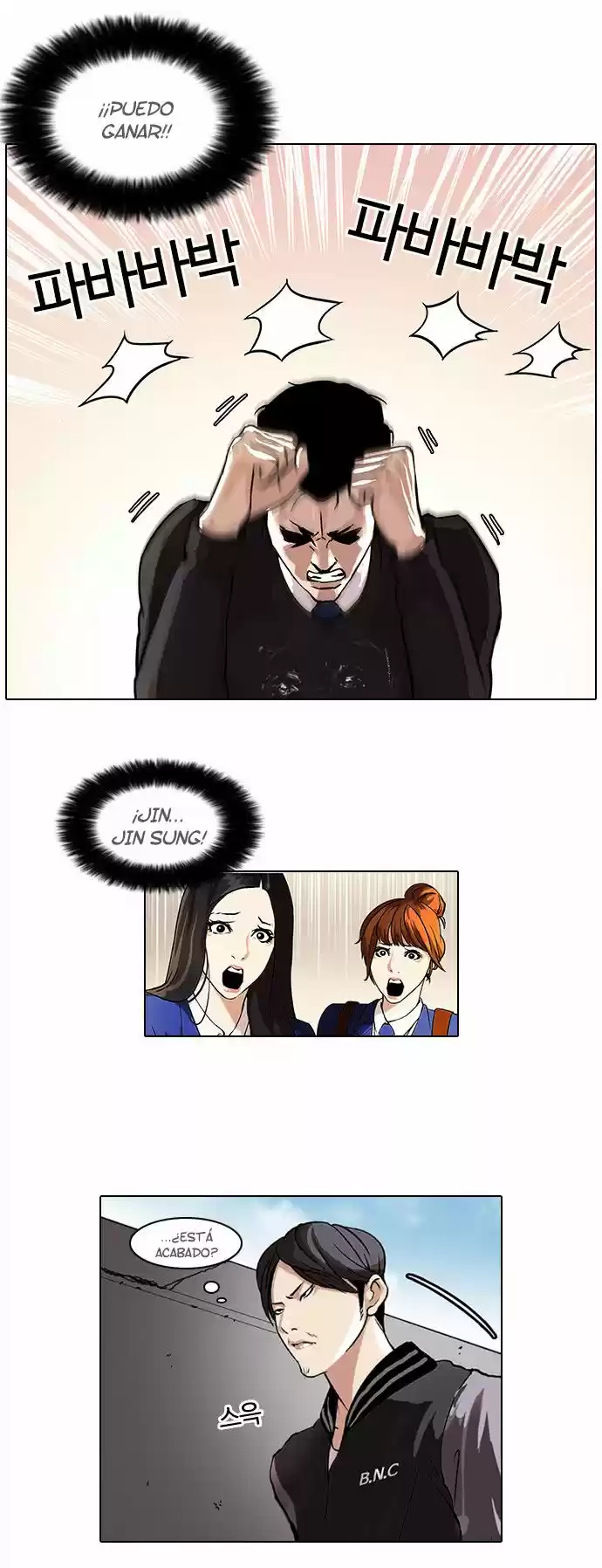 Lookism - Capítulo 37 - Página 18 - LectorTMOo