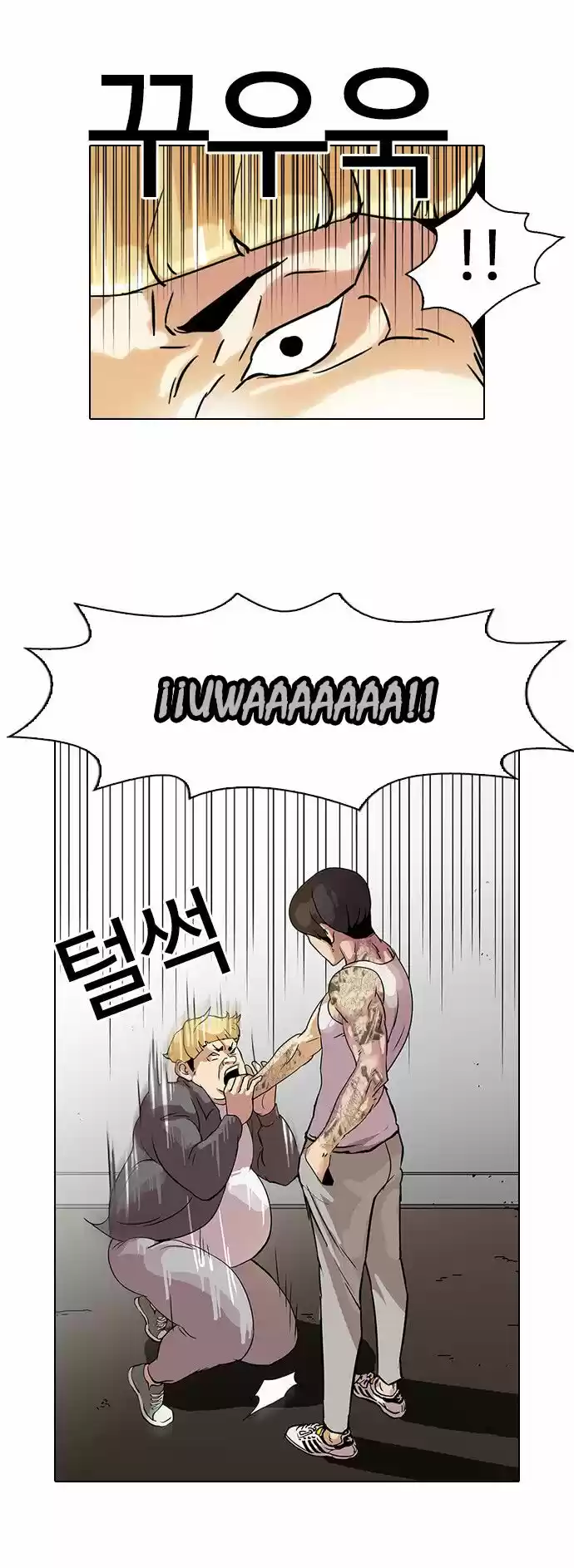 Lookism - Capítulo 38 - Página 7 - LectorTMOo