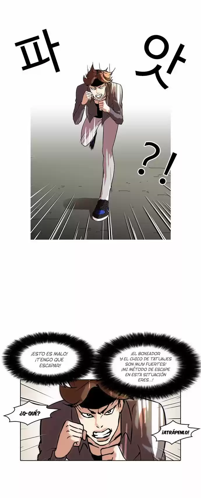 Lookism - Capítulo 38 - Página 17 - LectorTMOo