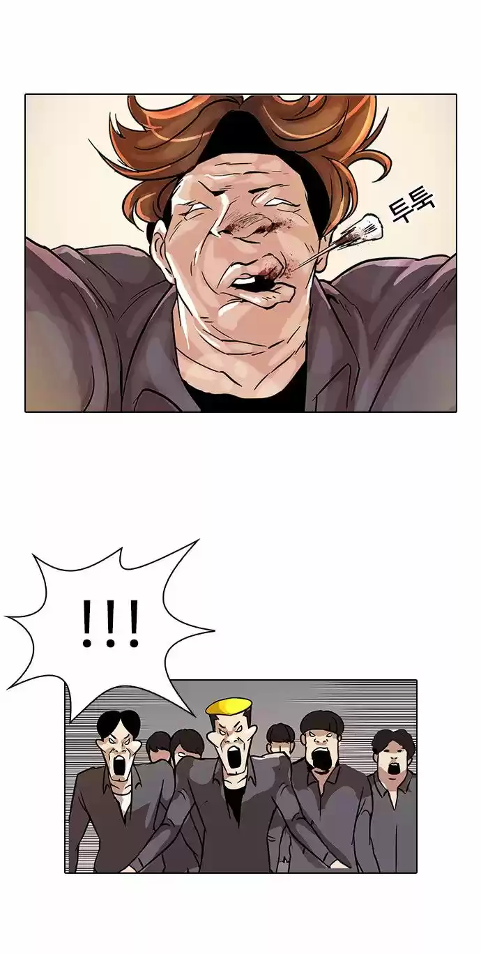 Lookism - Capítulo 38 - Página 26 - LectorTMOo