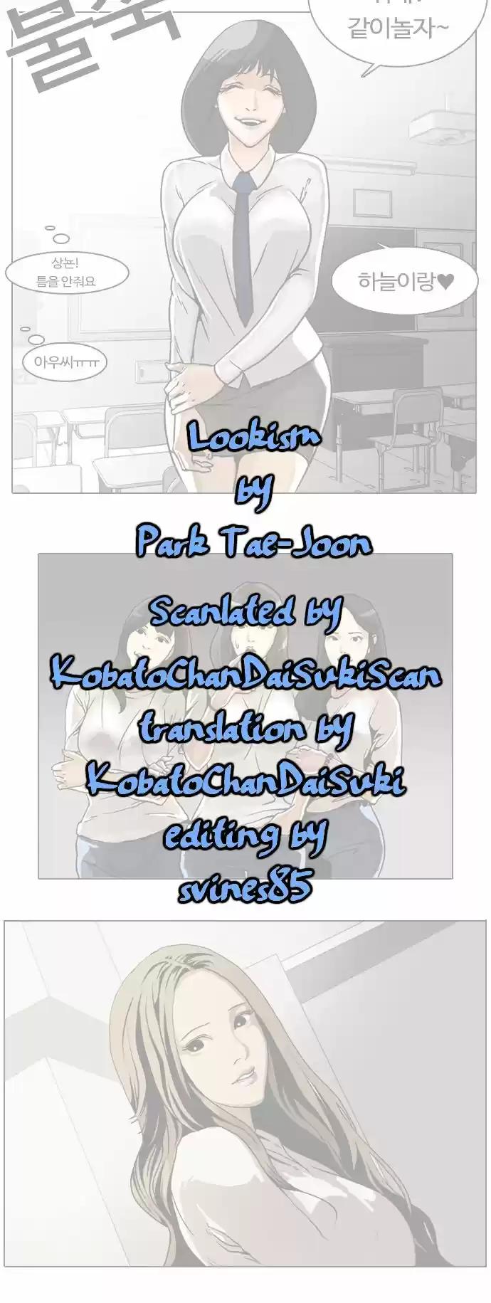 Lookism - Capítulo 4 - Página 77 - LectorTMOo