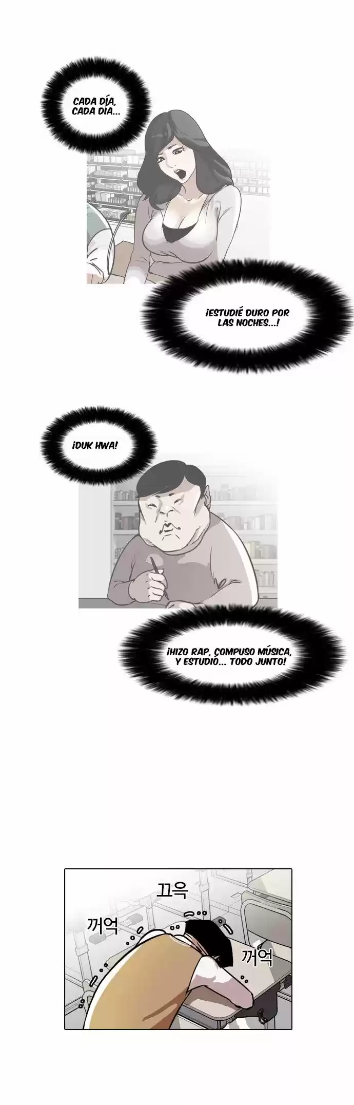 Lookism - Capítulo 40 - Página 24 - LectorTMOo