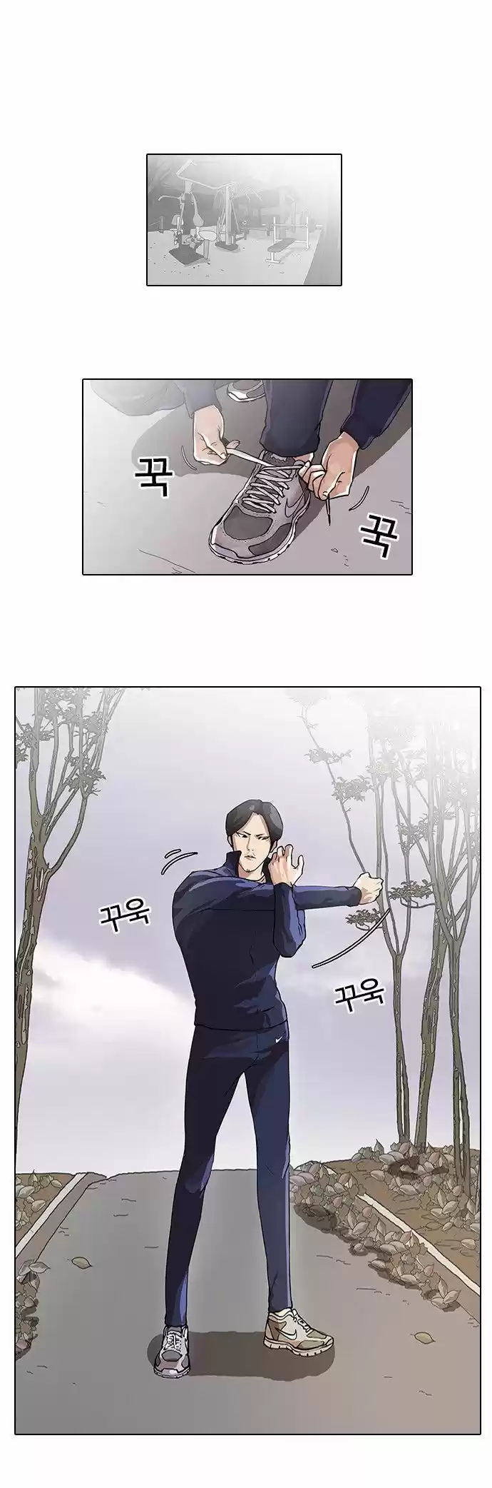 Lookism - Capítulo 40 - Página 28 - LectorTMOo