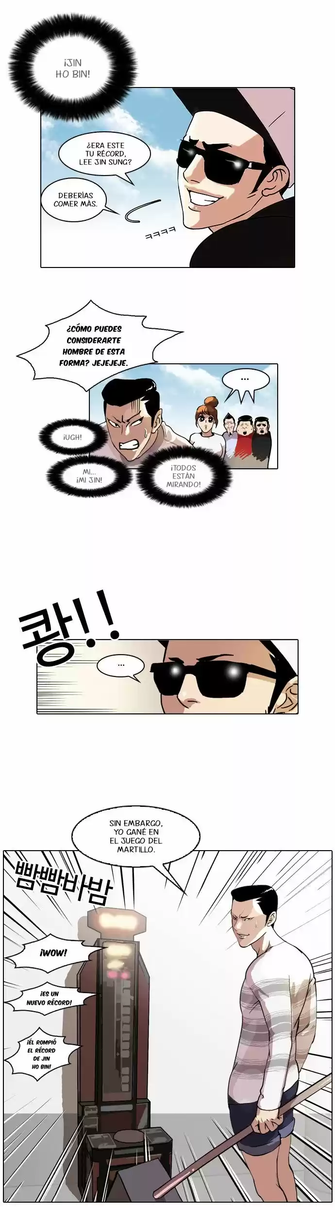 Lookism - Capítulo 41 - Página 17 - LectorTMOo