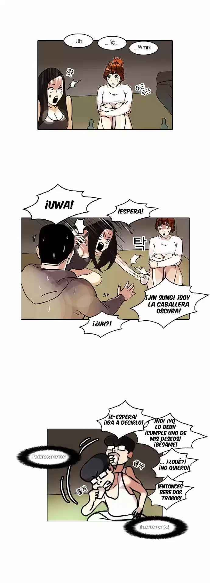 Lookism - Capítulo 42 - Página 21 - LectorTMOo