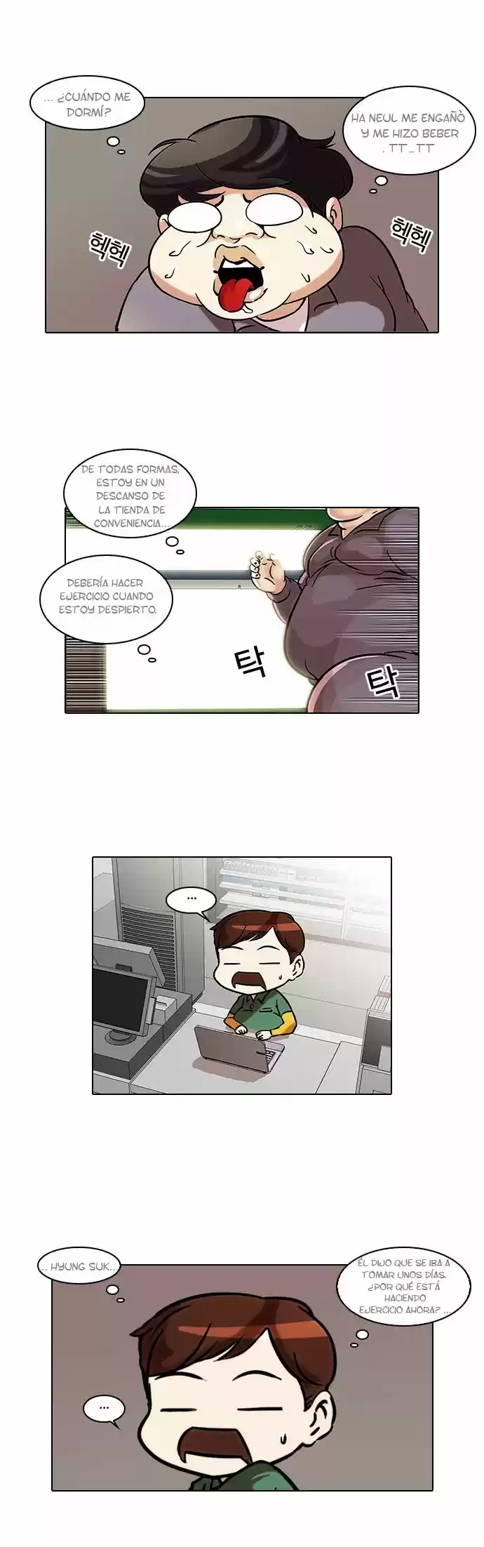 Lookism - Capítulo 42 - Página 24 - LectorTMOo