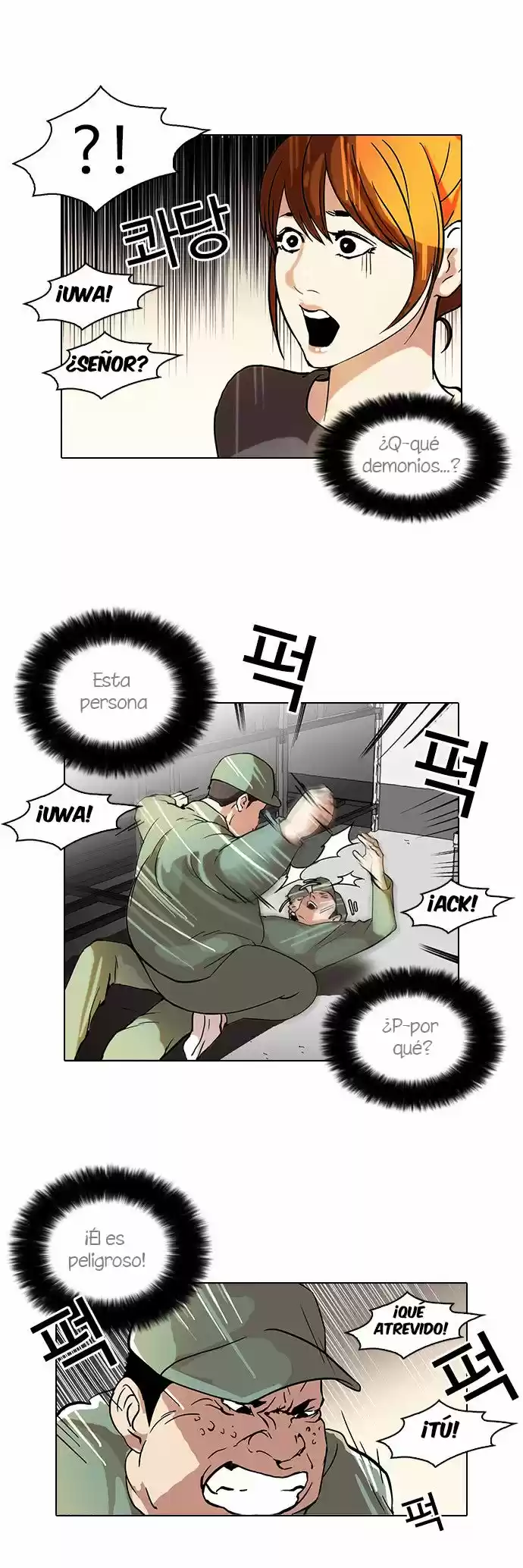 Lookism - Capítulo 43 - Página 17 - LectorTMOo