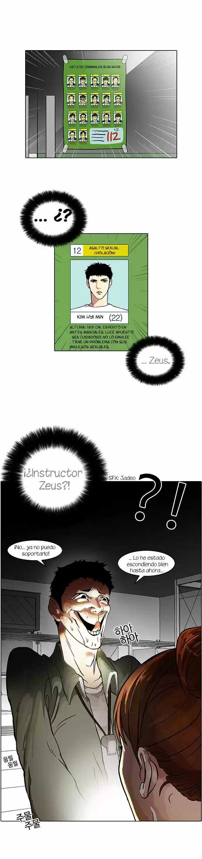 Lookism - Capítulo 43 - Página 24 - LectorTMOo