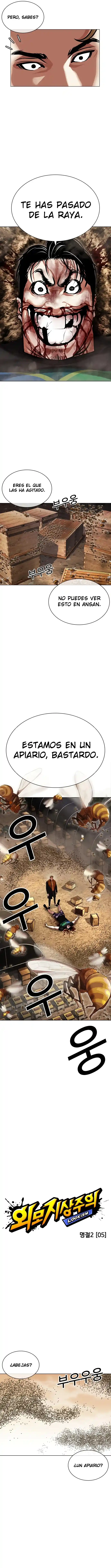 Lookism - Capítulo 436 - Página 5 - LectorTMOo