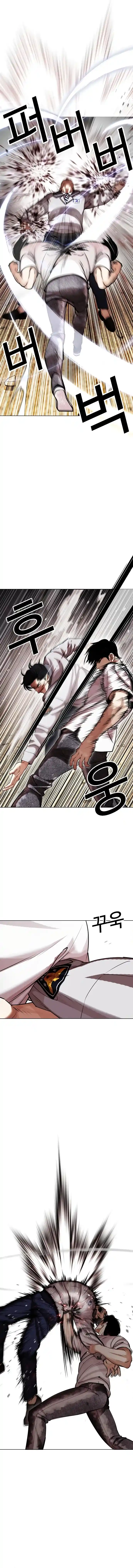 Lookism - Capítulo 439 - Página 14 - LectorTMOo