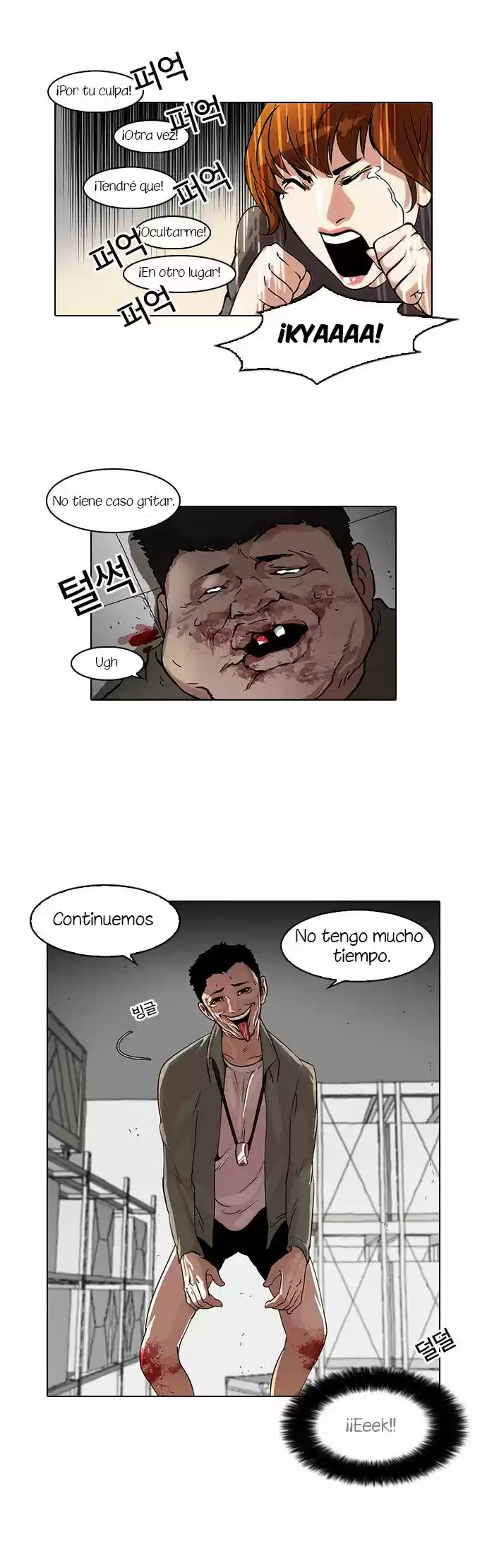 Lookism - Capítulo 44 - Página 12 - LectorTMOo