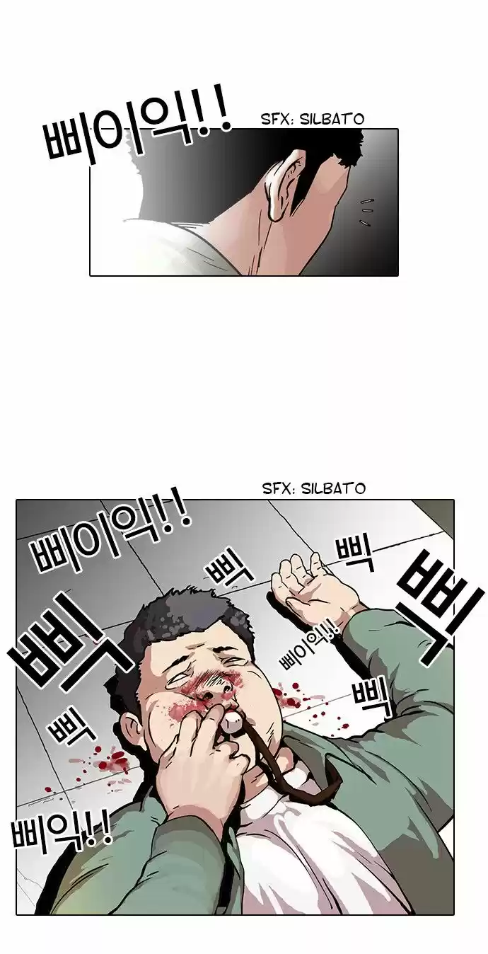 Lookism - Capítulo 44 - Página 13 - LectorTMOo