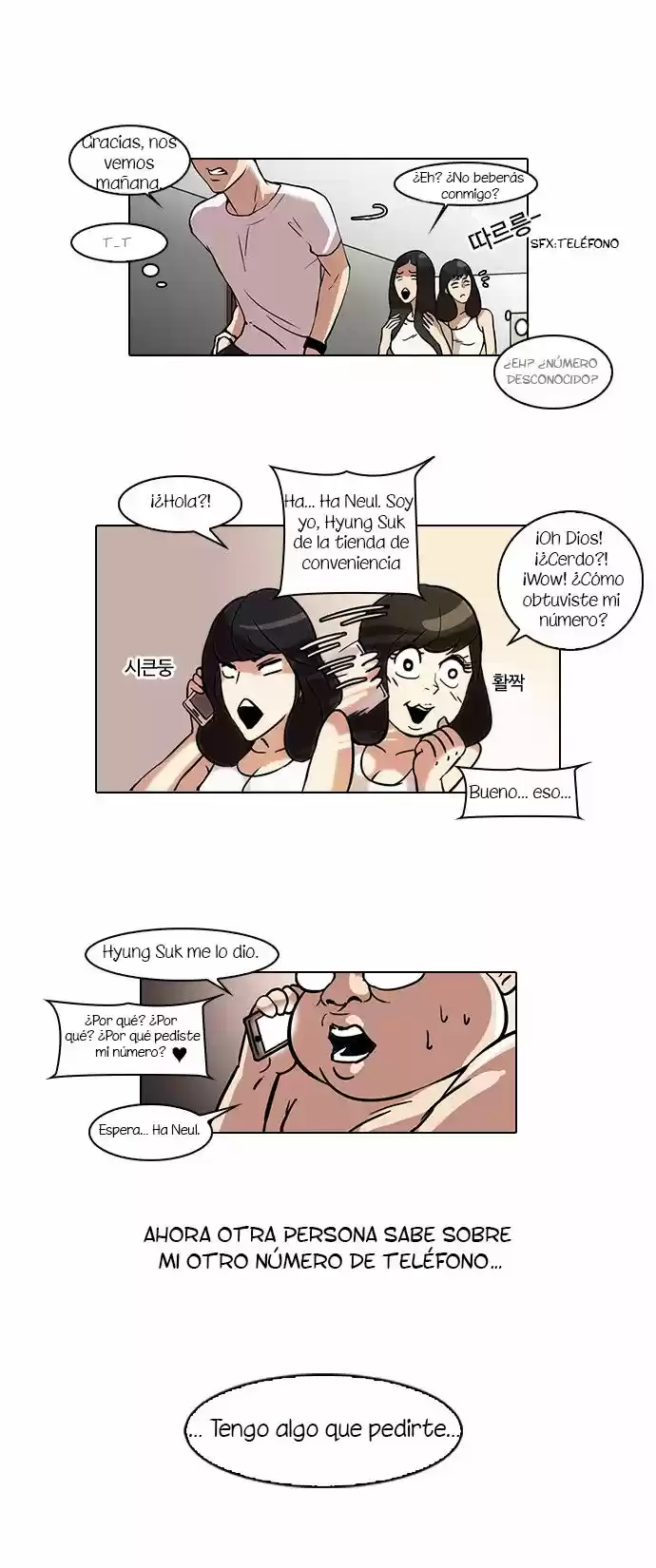 Lookism - Capítulo 44 - Página 17 - LectorTMOo