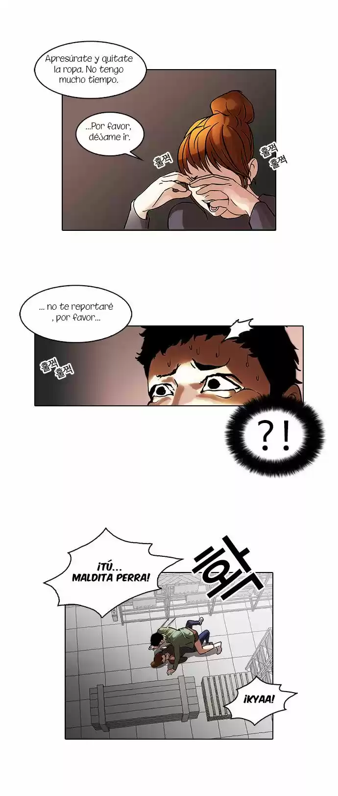 Lookism - Capítulo 44 - Página 23 - LectorTMOo