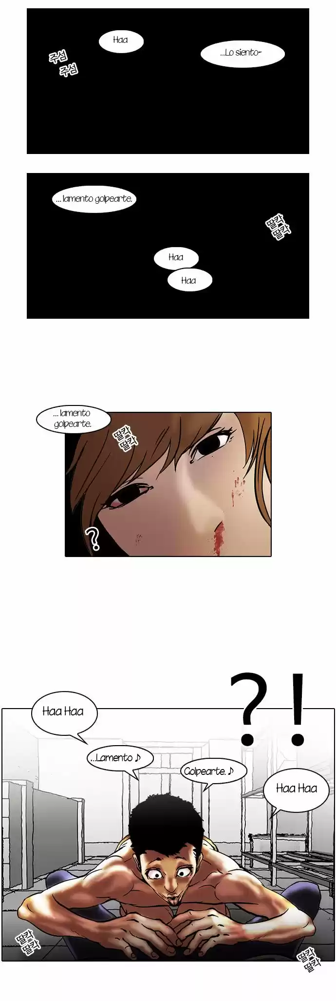 Lookism - Capítulo 44 - Página 25 - LectorTMOo