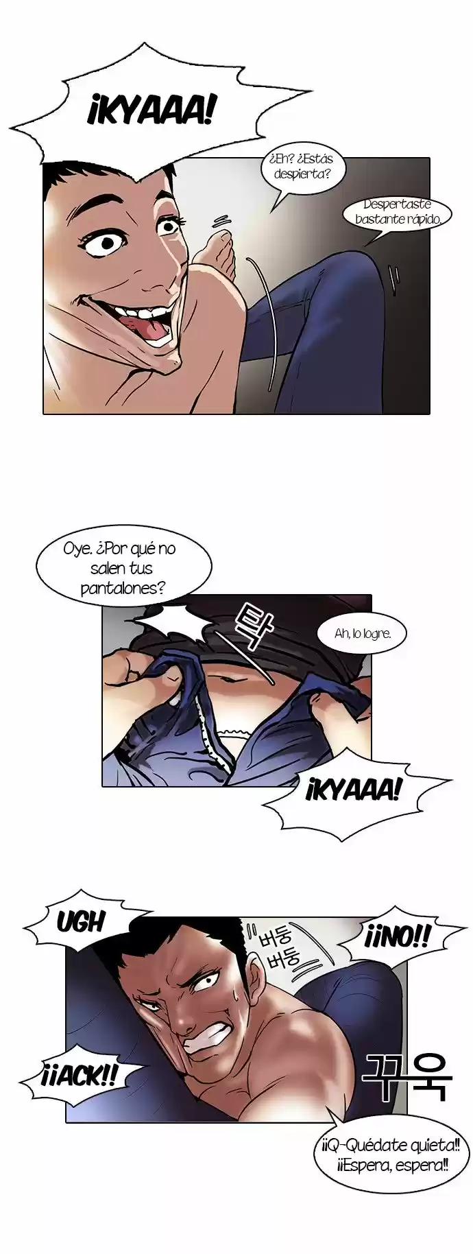 Lookism - Capítulo 44 - Página 26 - LectorTMOo