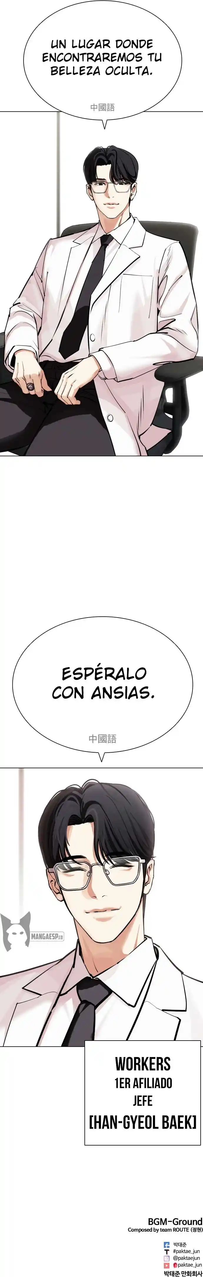 Lookism - Capítulo 441 - Página 21 - LectorTMOo