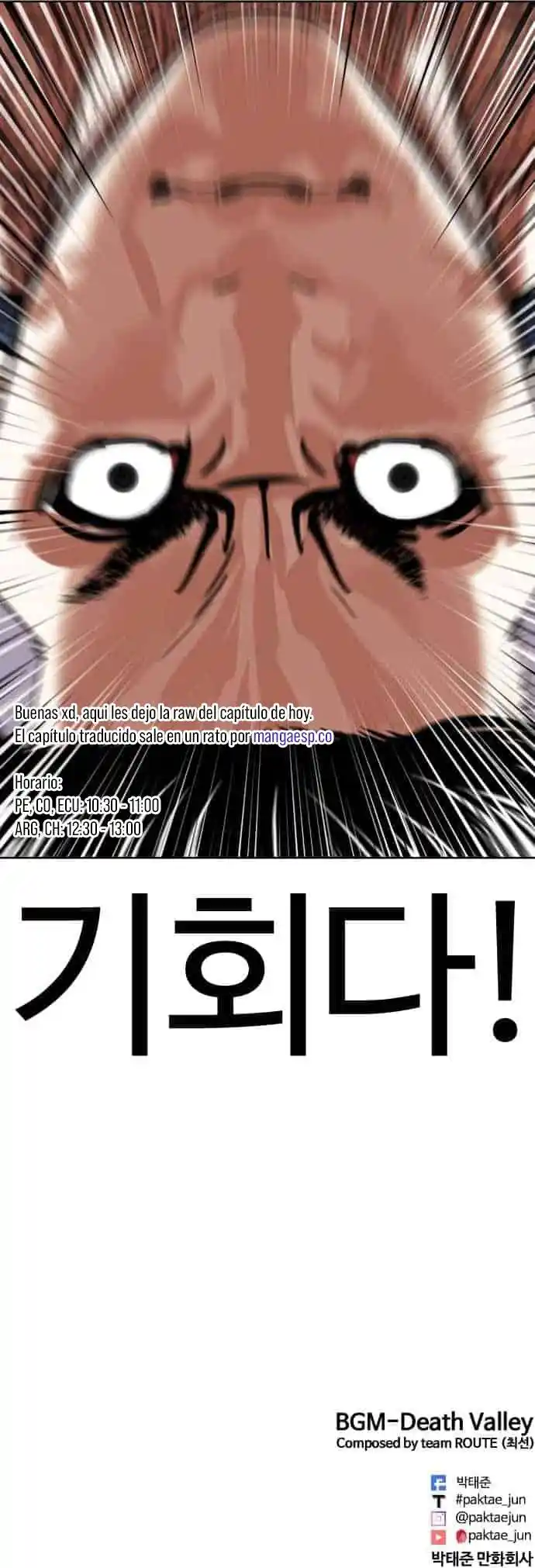 Lookism - Capítulo 442.5 - Página 19 - LectorTMOo