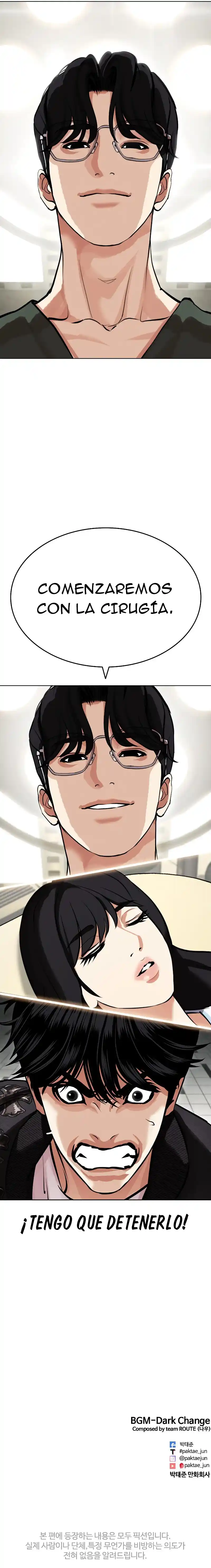Lookism - Capítulo 444 - Página 18 - LectorTMOo