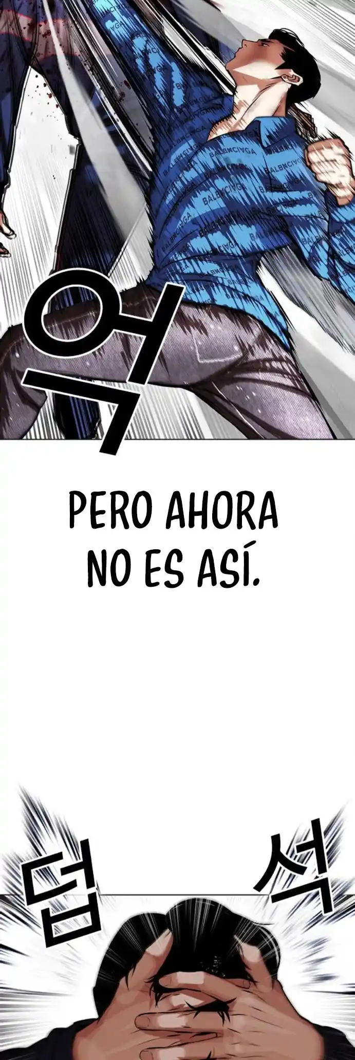 Lookism - Capítulo 465 - Página 33 - LectorTMOo