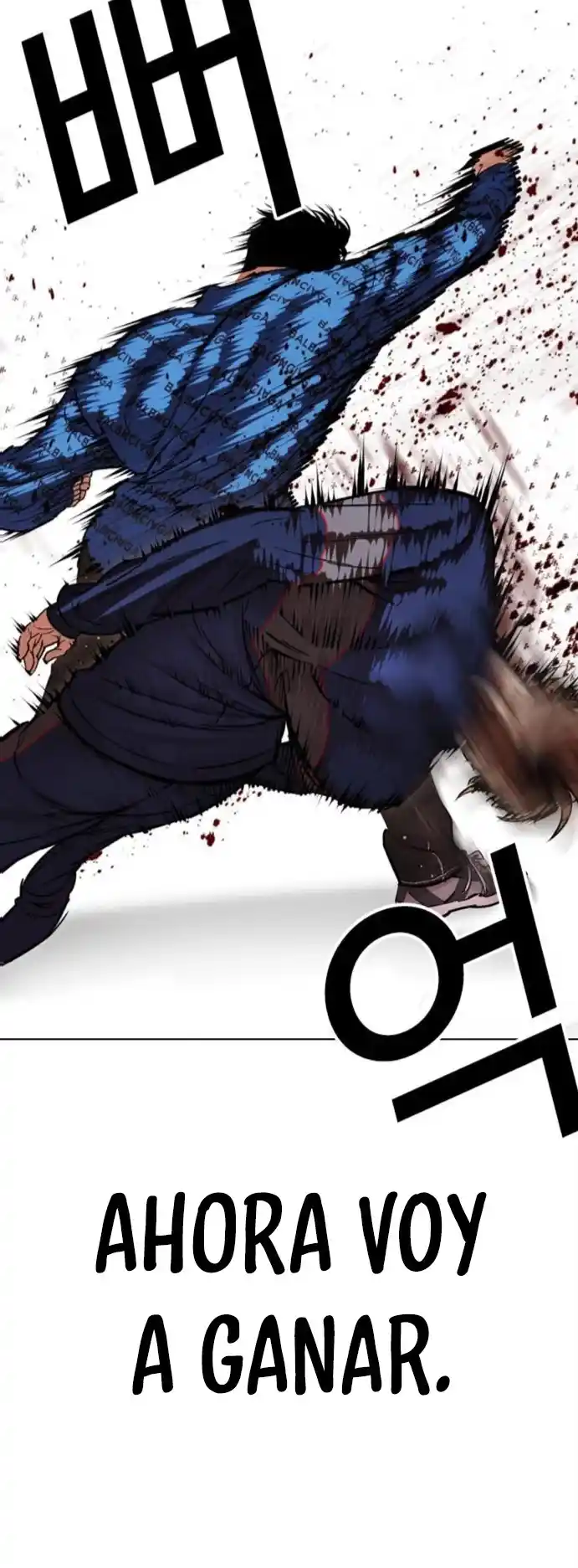Lookism - Capítulo 465 - Página 40 - LectorTMOo