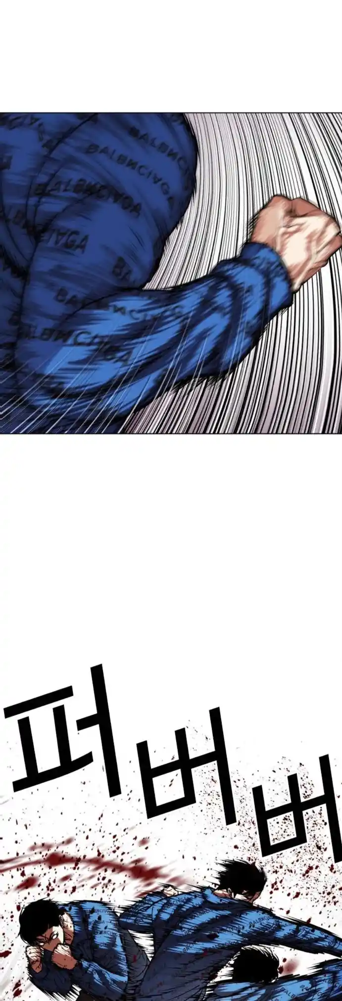 Lookism - Capítulo 465 - Página 42 - LectorTMOo