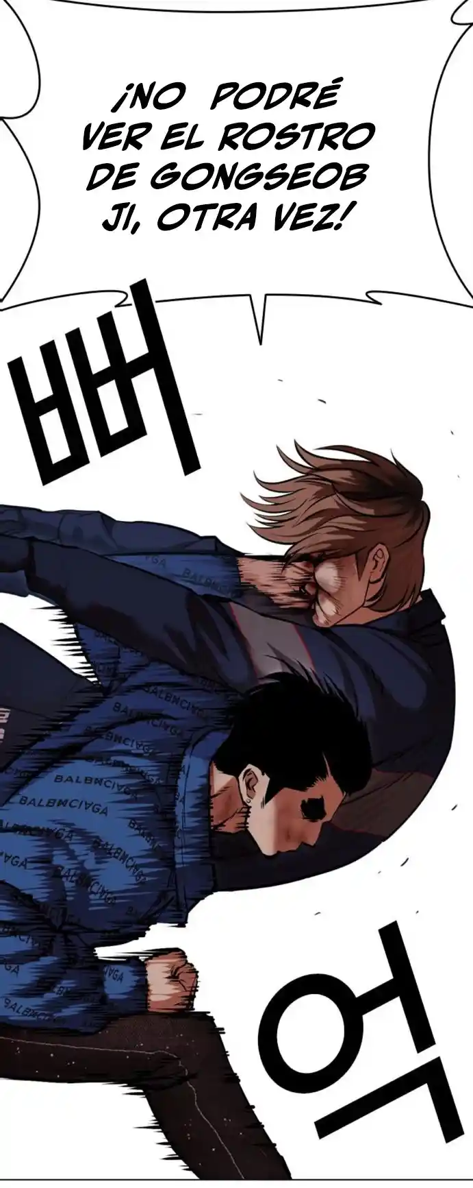 Lookism - Capítulo 465 - Página 45 - LectorTMOo