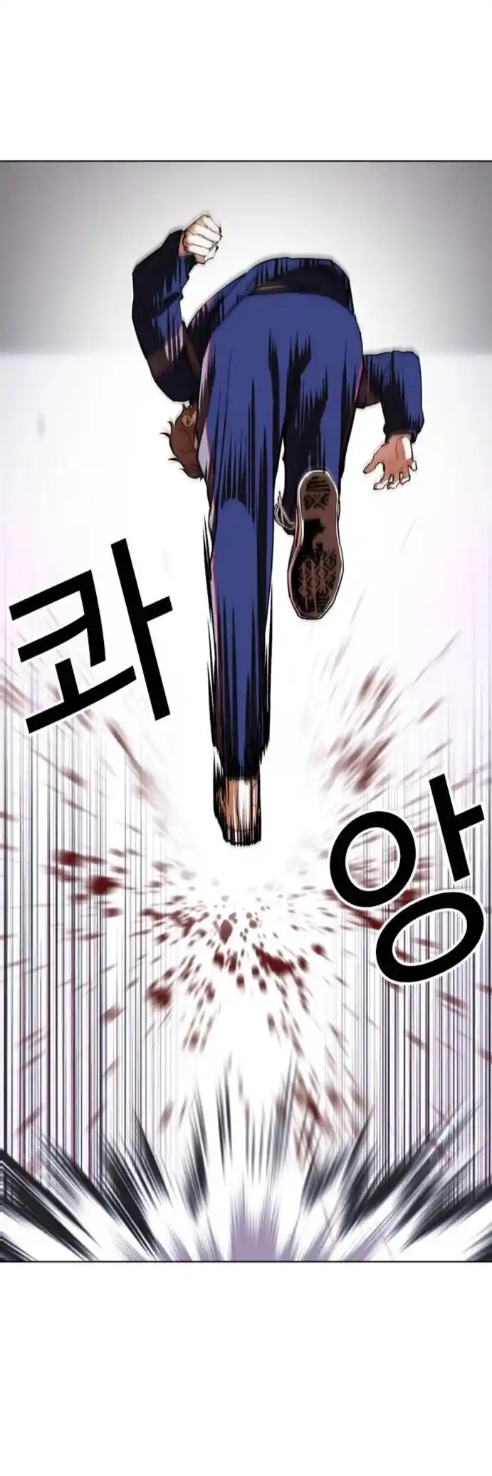 Lookism - Capítulo 465 - Página 56 - LectorTMOo