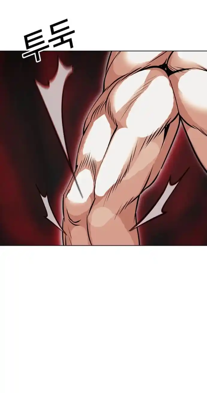 Lookism - Capítulo 465 - Página 63 - LectorTMOo