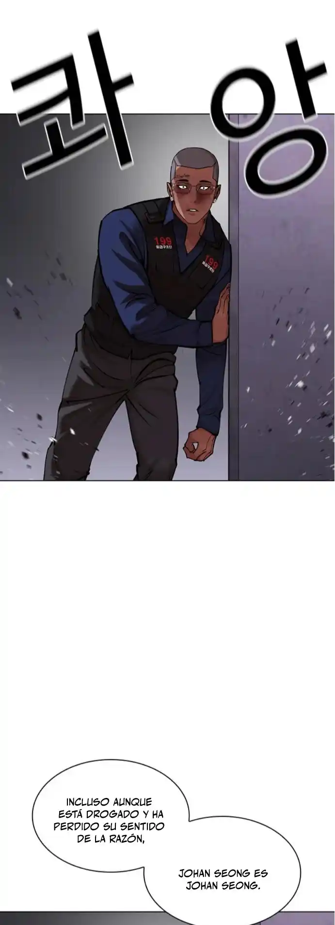 Lookism - Capítulo 465 - Página 74 - LectorTMOo
