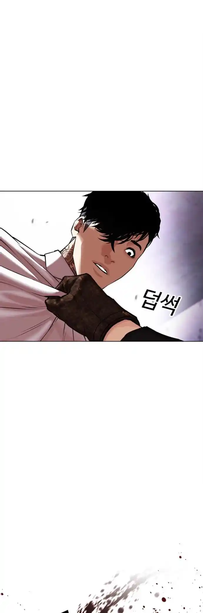 Lookism - Capítulo 466 - Página 8 - LectorTMOo
