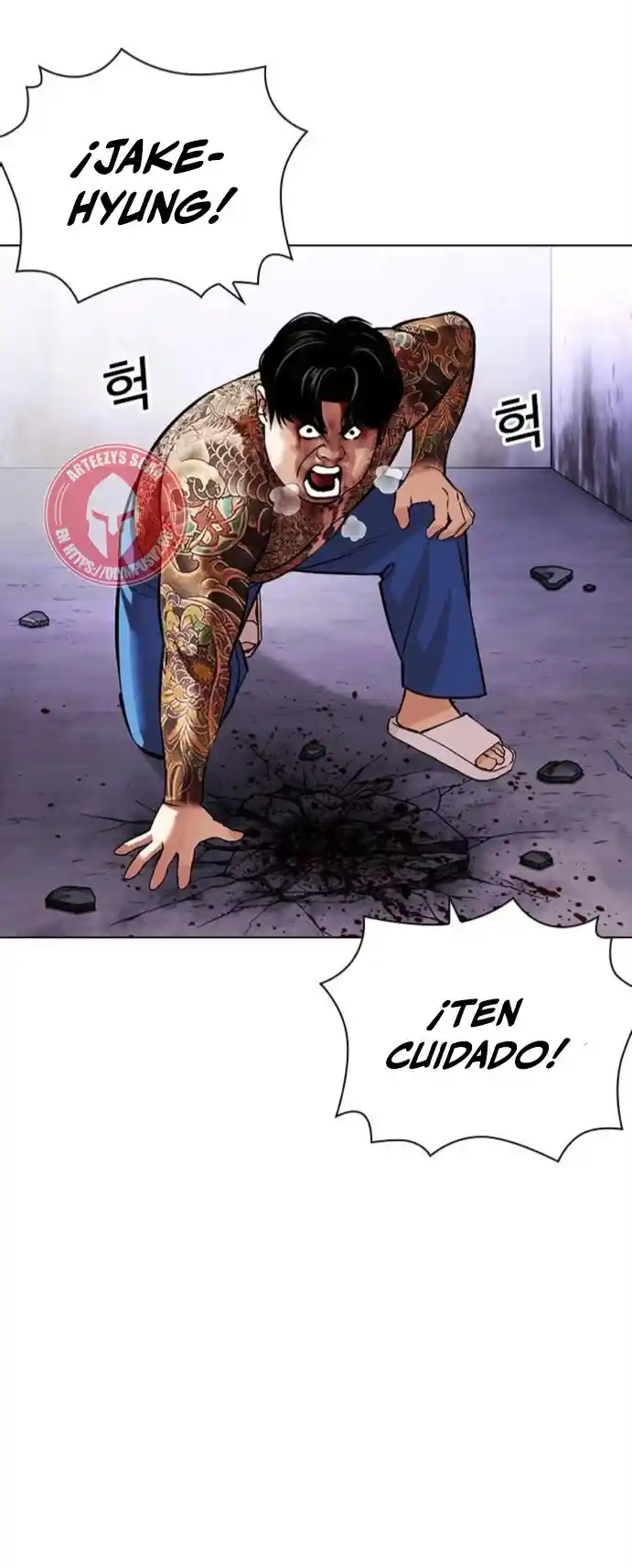 Lookism - Capítulo 466 - Página 12 - LectorTMOo