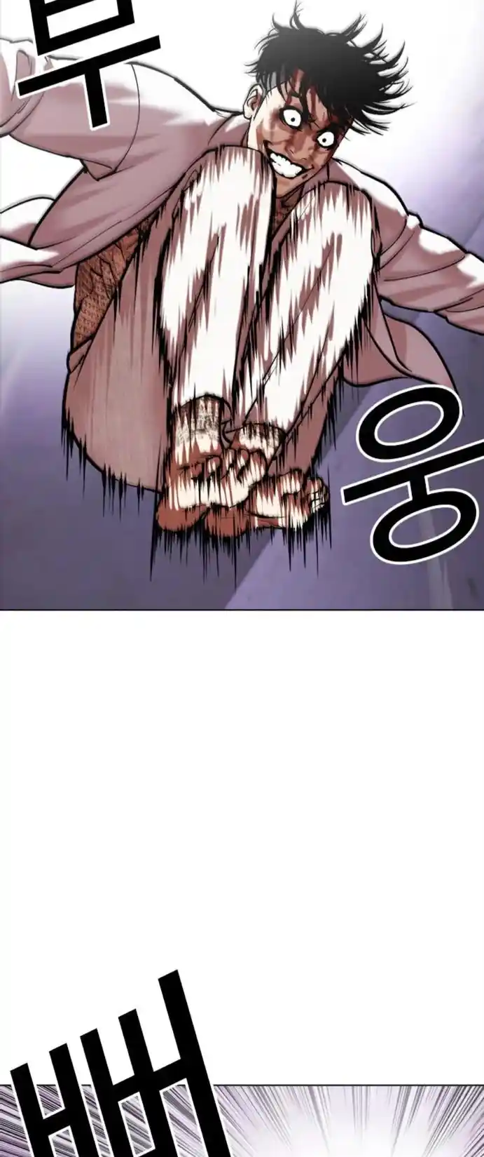 Lookism - Capítulo 466 - Página 44 - LectorTMOo