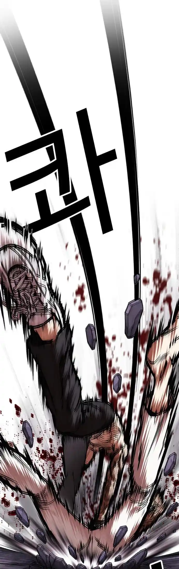 Lookism - Capítulo 466 - Página 106 - LectorTMOo
