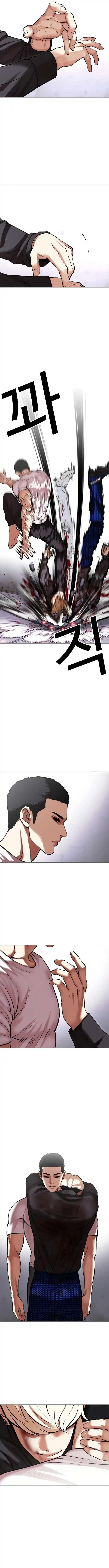 Lookism - Capítulo 467 - Página 5 - LectorTMOo
