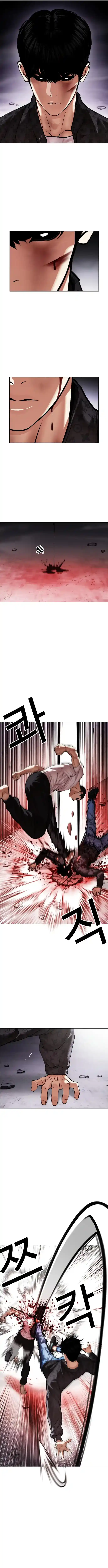 Lookism - Capítulo 468 - Página 3 - LectorTMOo