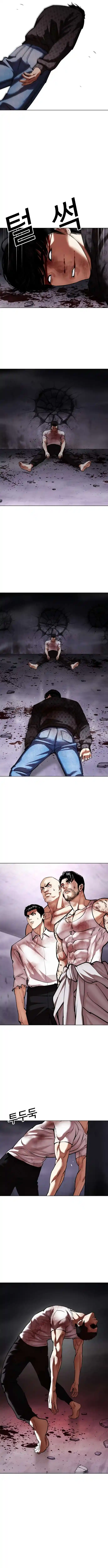Lookism - Capítulo 468 - Página 12 - LectorTMOo