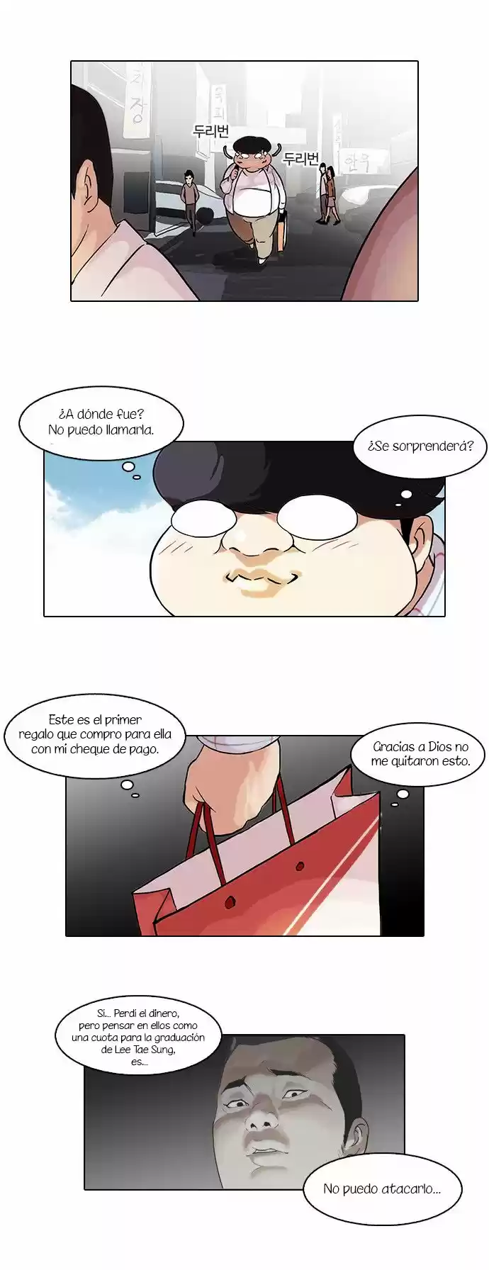 Lookism - Capítulo 47 - Página 16 - LectorTMOo