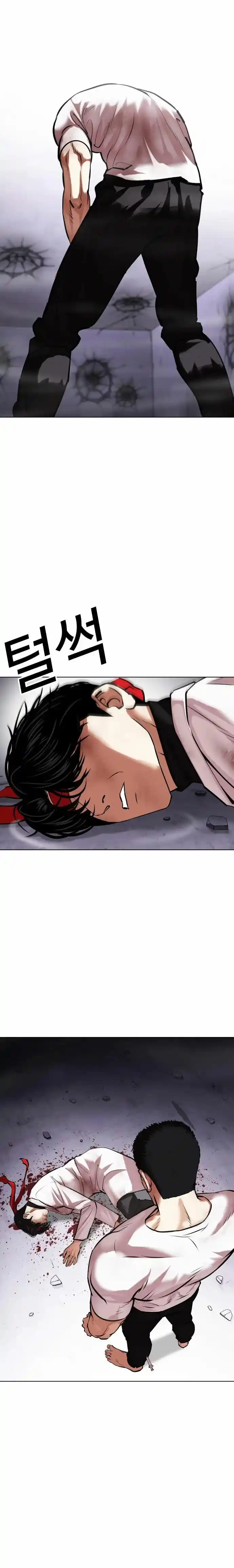 Lookism - Capítulo 470 - Página 31 - LectorTMOo