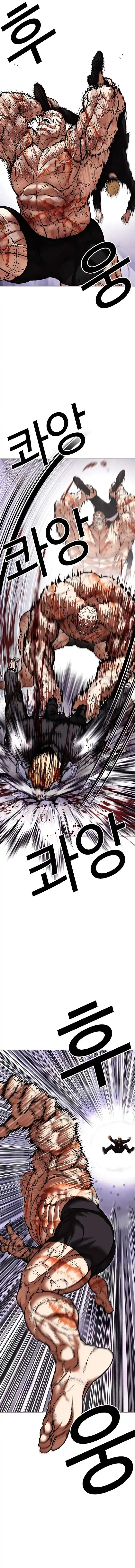 Lookism - Capítulo 473 - Página 5 - LectorTMOo
