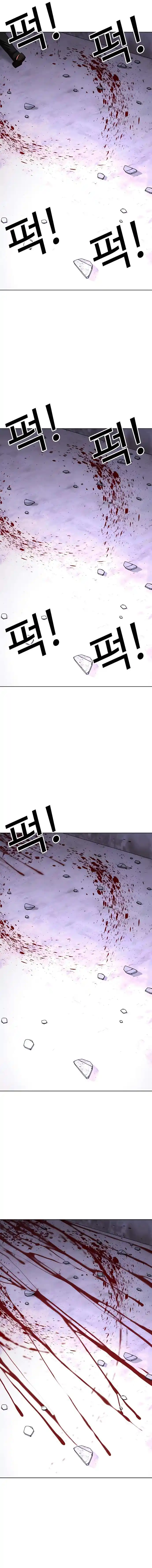 Lookism - Capítulo 473 - Página 19 - LectorTMOo