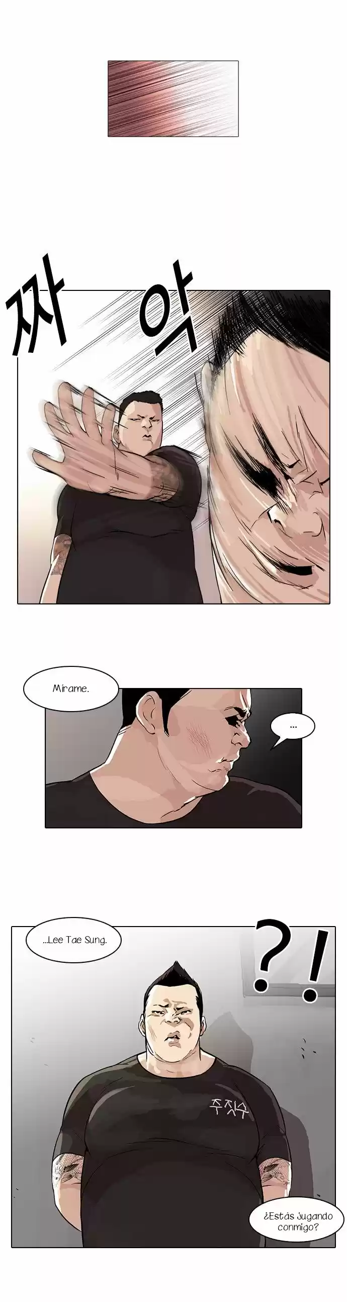 Lookism - Capítulo 48 - Página 13 - LectorTMOo
