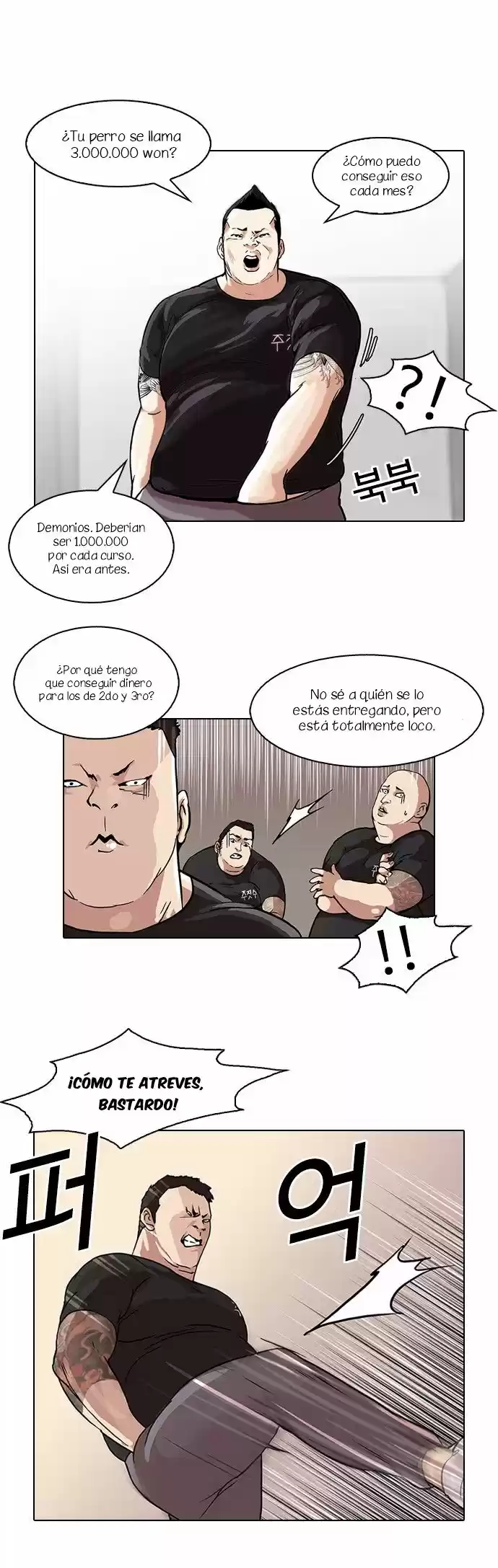 Lookism - Capítulo 48 - Página 16 - LectorTMOo