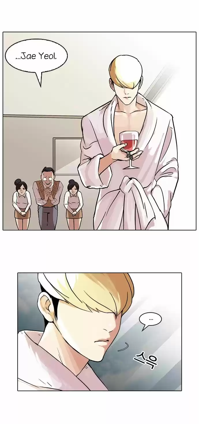 Lookism - Capítulo 48 - Página 20 - LectorTMOo