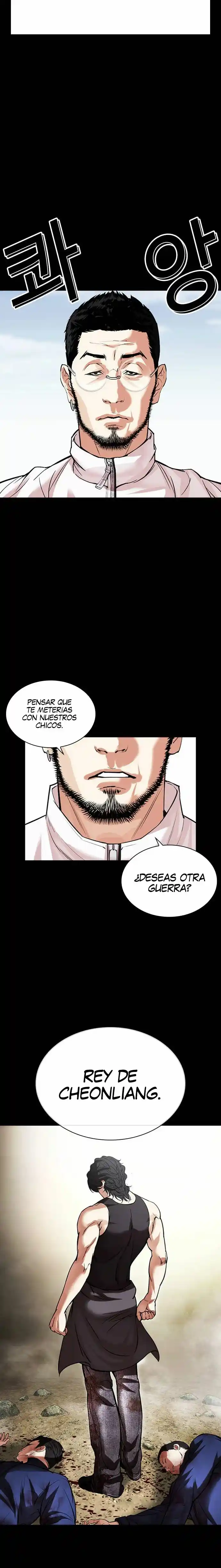Lookism - Capítulo 483 - Página 44 - LectorTMOo