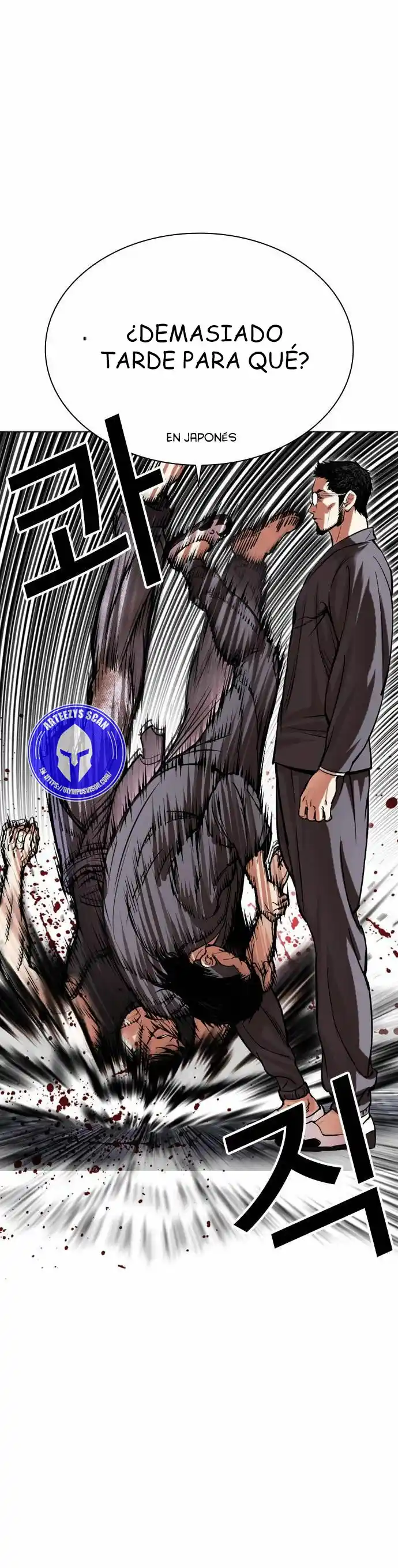 Lookism - Capítulo 485 - Página 16 - LectorTMOo