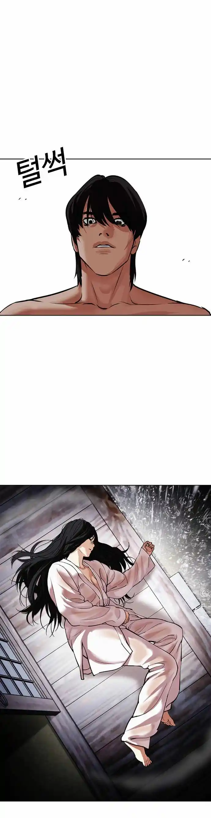 Lookism - Capítulo 485 - Página 62 - LectorTMOo