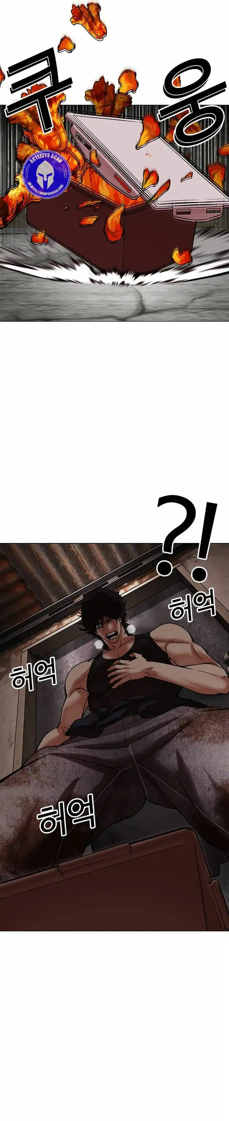 Lookism - Capítulo 486 - Página 37 - LectorTMOo